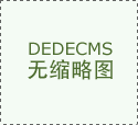 外墻漆翻新施工方案需要注意什么