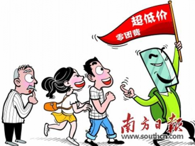 “不接待記者、孕婦”折射旅游市場亂象
