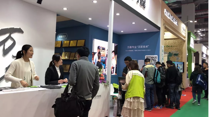 祝賀萬磊 | 上海建博會(huì)首日，萬磊獲TOP品牌之譽(yù)！