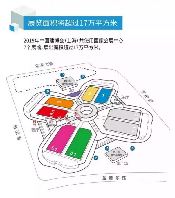 僅剩5天，萬磊邀您再赴 上海建博會 之約！