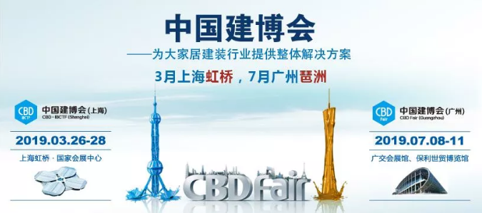 僅剩5天，萬磊邀您再赴 上海建博會 之約！