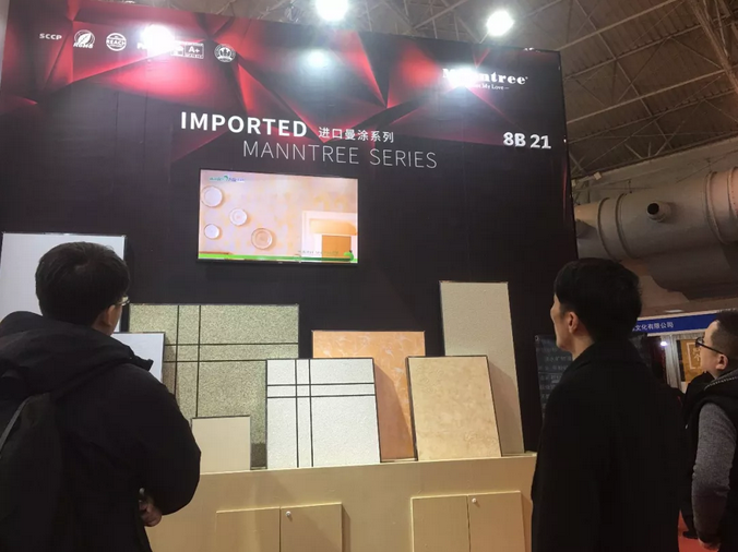 萬磊北京展正式落下帷幕，祝賀萬磊2019首戰(zhàn)告捷！