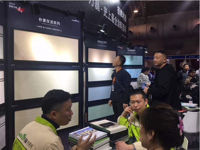 萬磊北京展正式落下帷幕，祝賀萬磊2019首戰(zhàn)告捷！