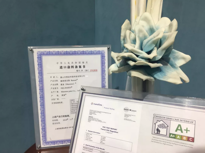 萬磊北京展正式落下帷幕，祝賀萬磊2019首戰(zhàn)告捷！