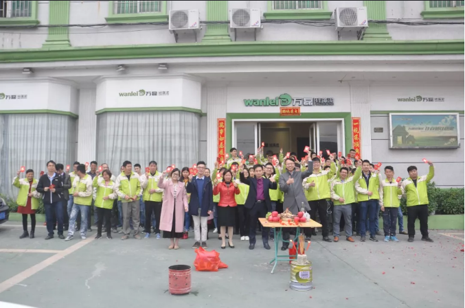 開工拜年，萬磊2019已全面啟市！