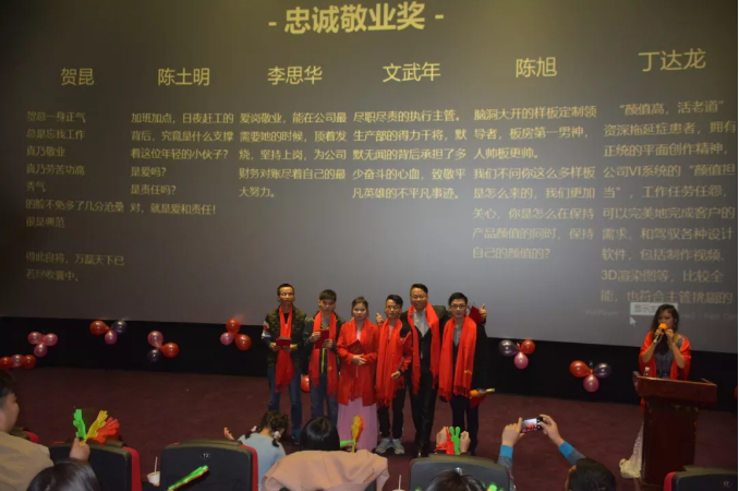 萬磊家宴圓滿落幕，向萬磊平凡英雄致敬！
