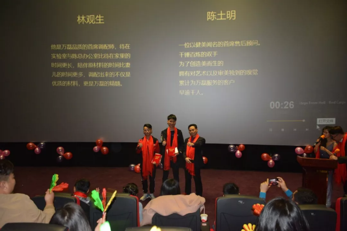 萬磊家宴圓滿落幕，向萬磊平凡英雄致敬！
