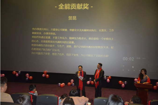 萬磊家宴圓滿落幕，向萬磊平凡英雄致敬！