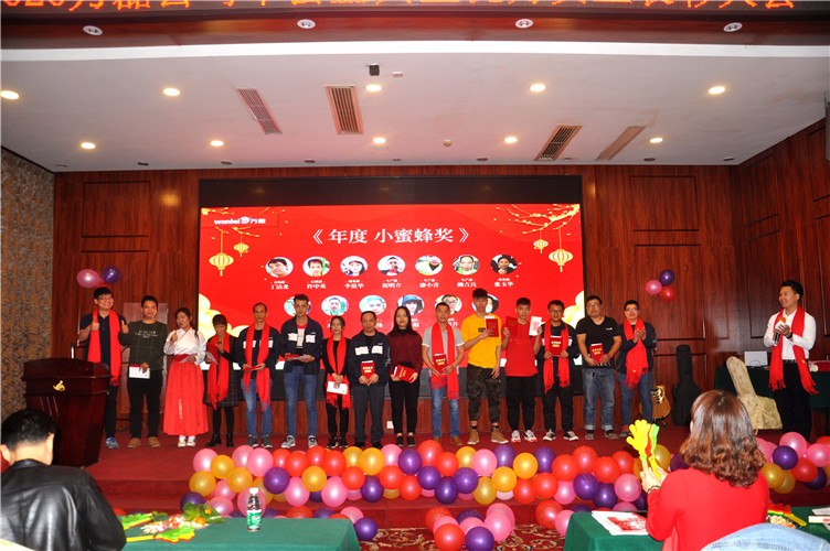 萬磊人歡聚一堂，只為追逐2020“萬磊夢”！