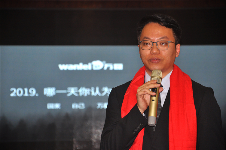 萬磊人歡聚一堂，只為追逐2020“萬磊夢”！