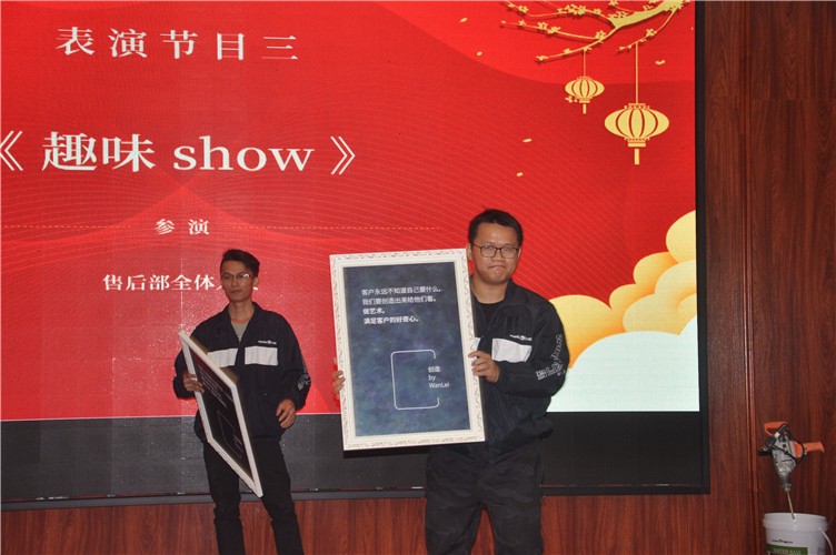 萬磊人歡聚一堂，只為追逐2020“萬磊夢”！