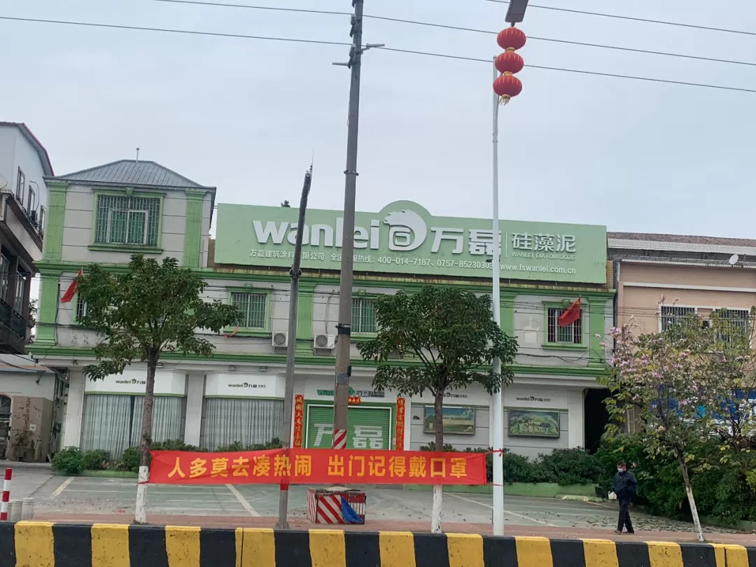萬磊，此刻正式復(fù)工，歡迎砸單！