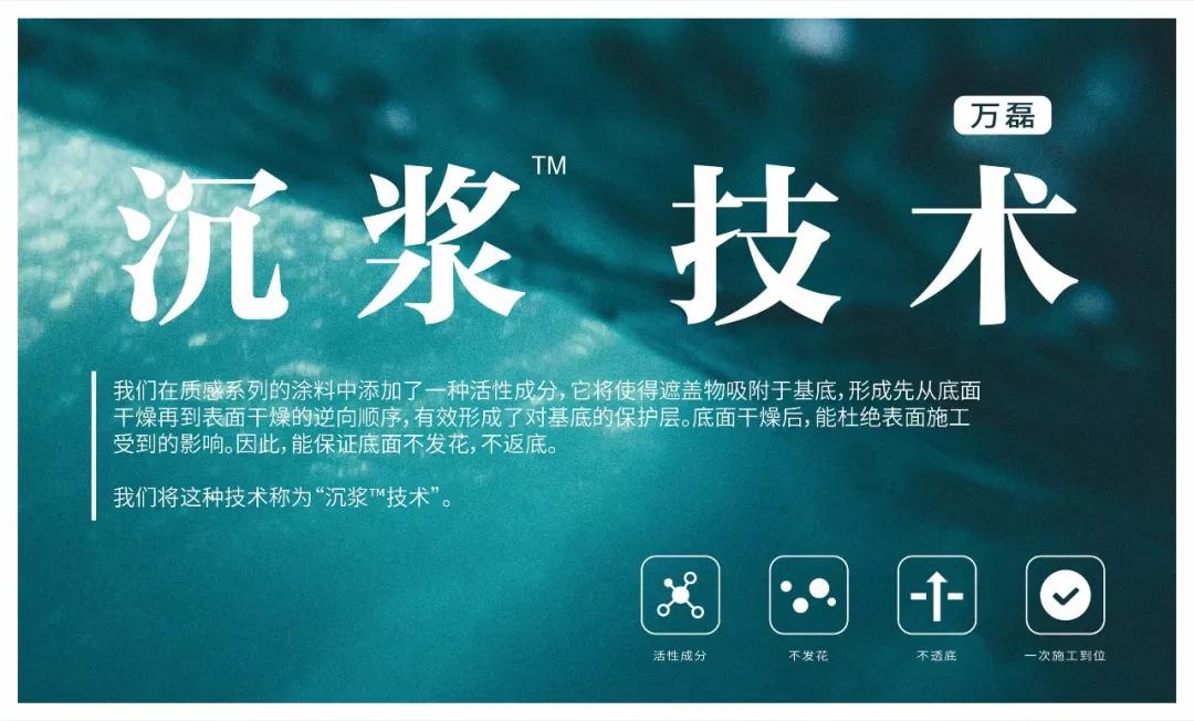 萬磊涂料丨2019年萬磊大事件集錦，最開心的居然是這個(gè)...