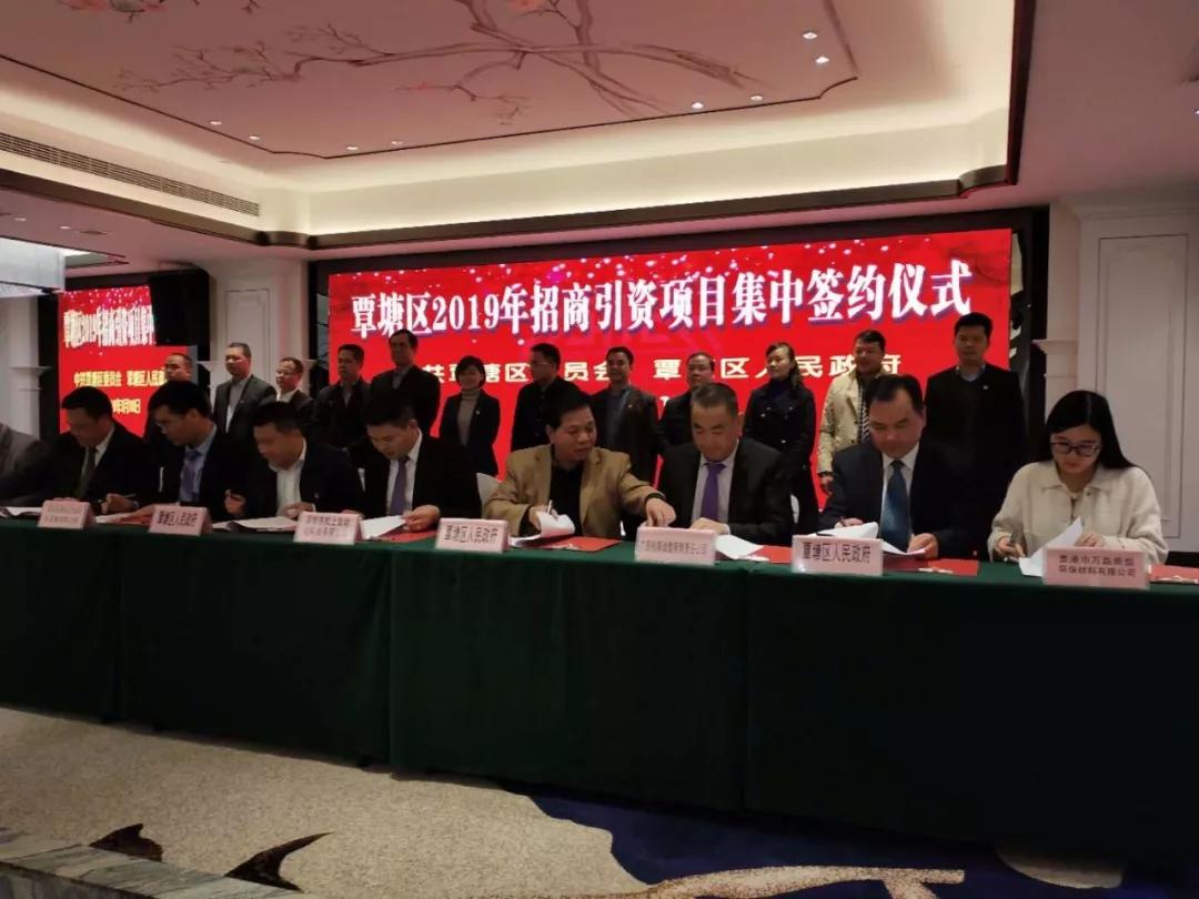萬磊涂料丨2019年萬磊大事件集錦，最開心的居然是這個(gè)...