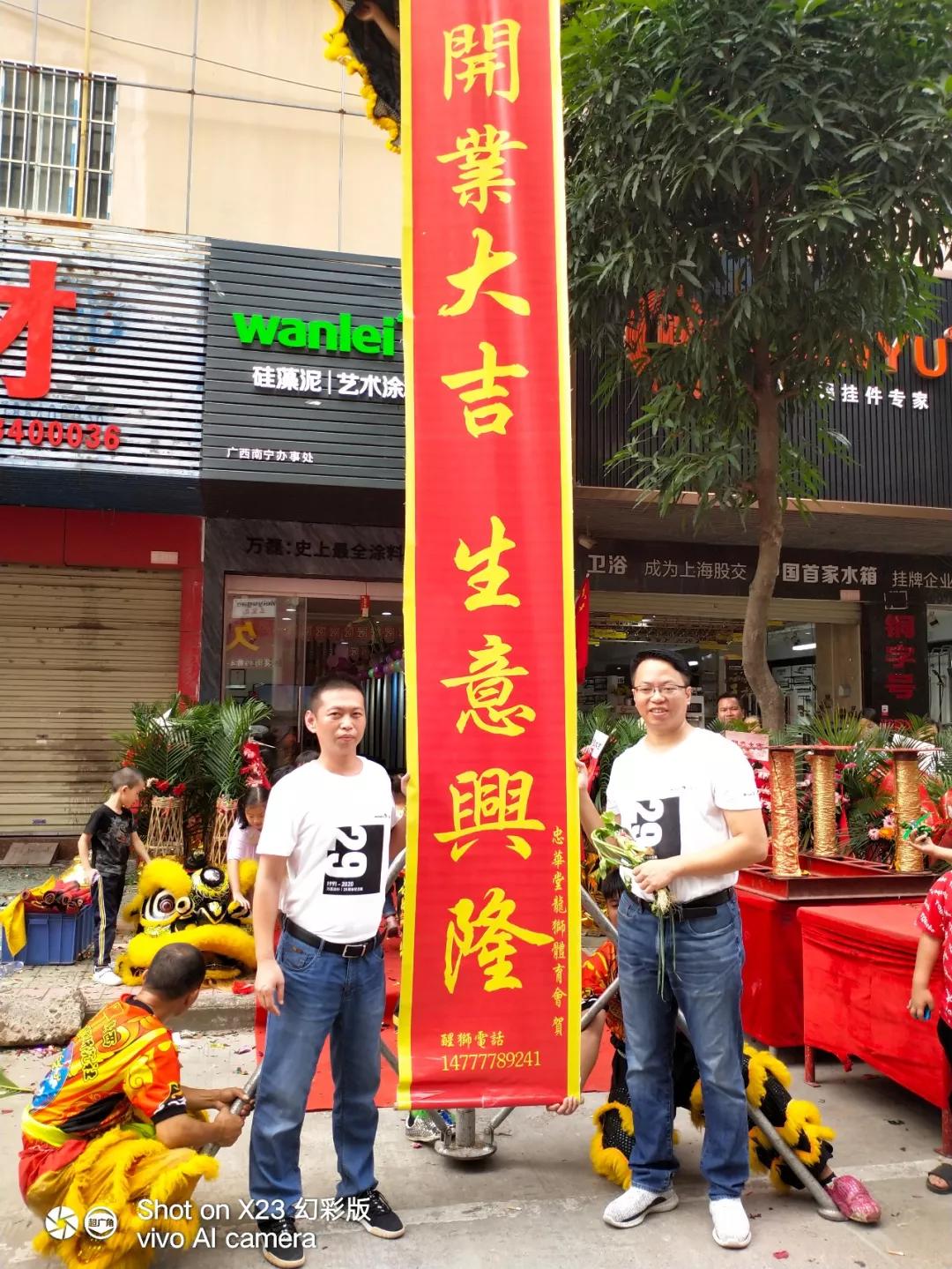 萬磊涂料丨2019年萬磊大事件集錦，最開心的居然是這個(gè)...