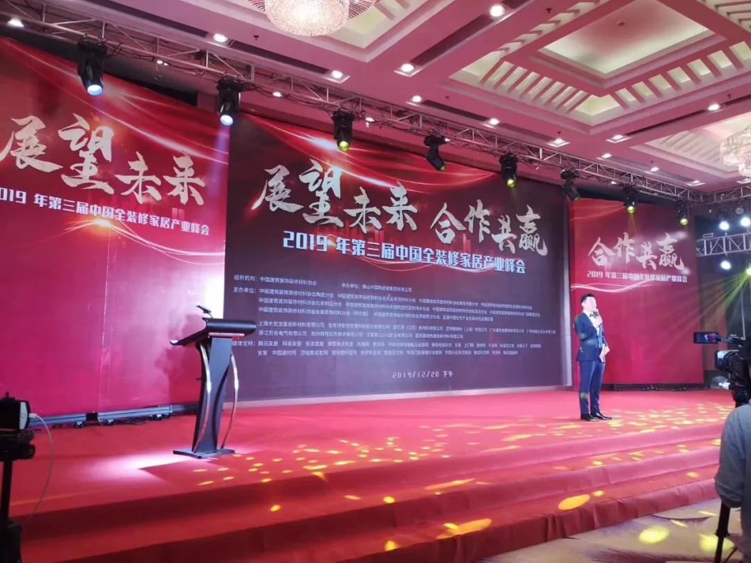 萬磊涂料丨2019年萬磊大事件集錦，最開心的居然是這個(gè)...