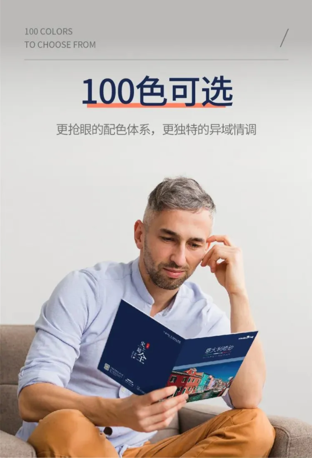 1kg可做2㎡？！外墻涂料的福音——意大利噴砂