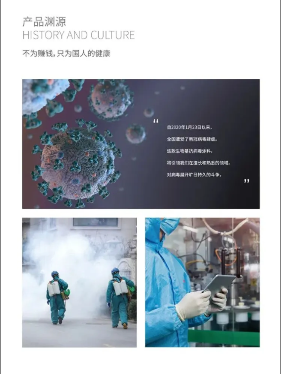 國內(nèi)外雙認(rèn)證 | 萬磊首款電商專供的生物基涂料，抗菌抗病毒還祛甲醛！