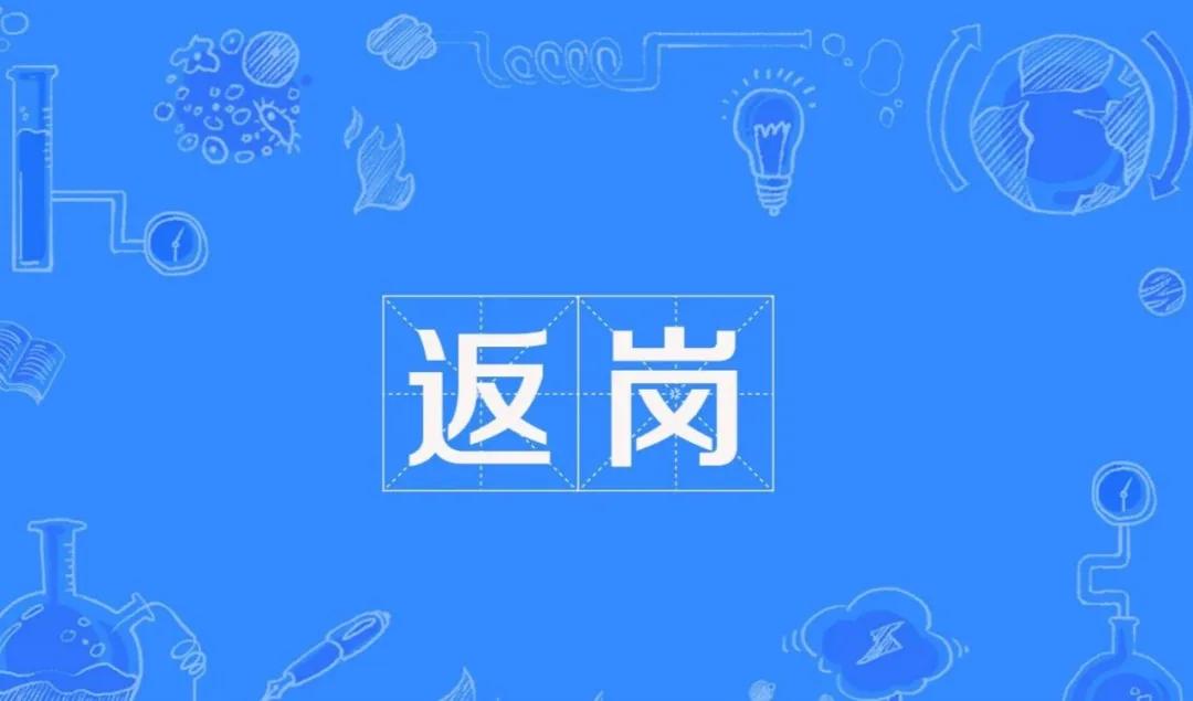 節(jié)后復(fù)工大單 | 今天，又有30噸萬磊無阻力真石漆即將為你的新家添磚加瓦